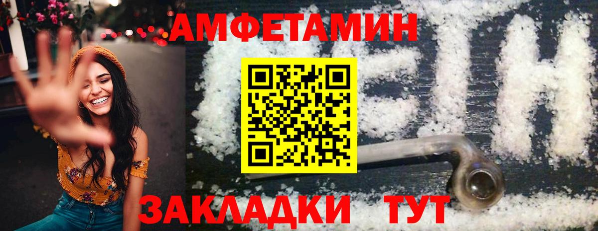 АМФ 98% Березники