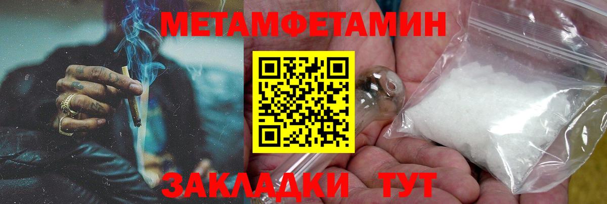 Amphetamine  hydra рабочий сайт  Березники  АМФ VHQ  Вход с VPN 