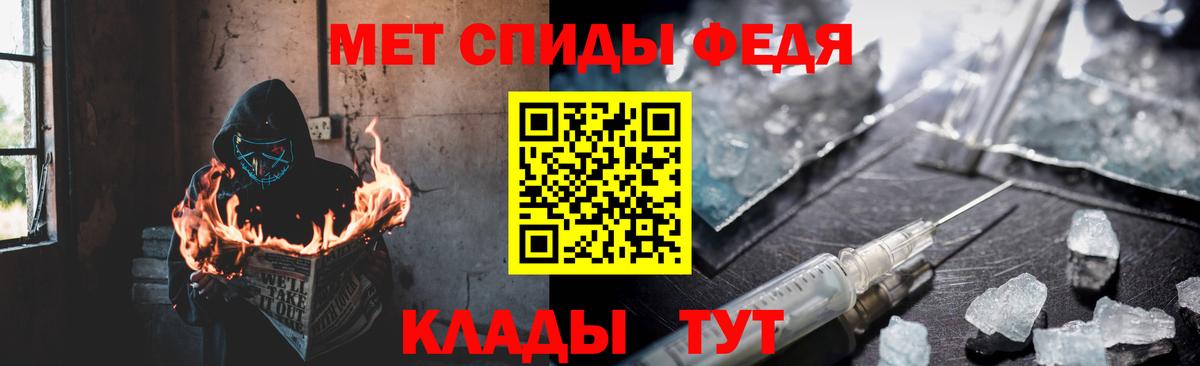 APVP СОЛЬ   ГАШ  Меф кристаллы  Вход с VPN  Березники  Канабис  ГАШИШ 