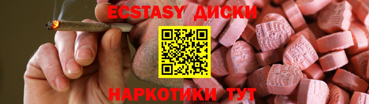 мориарти официальный сайт  Экстази 300 mg  ЭКСТАЗИ 250 мг  ЭКСТАЗИ  Вход с VPN  Березники  купить   kraken сайт 