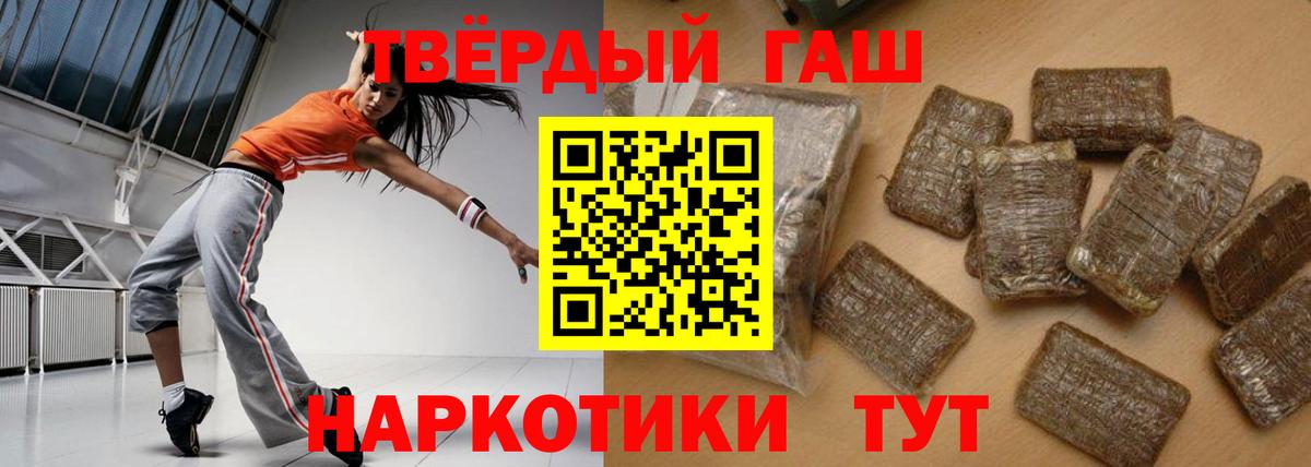 ГАШИШ хэш  Гашиш  Березники  Гашиш VHQ  Вход с VPN 