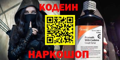 PSILOCYBIN Будённовск