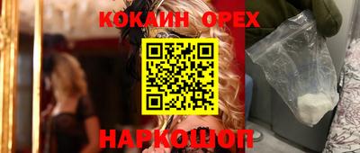 PSILOCYBIN Будённовск