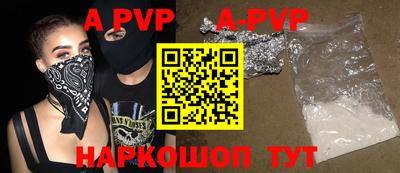 PSILOCYBIN Будённовск