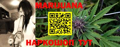 гашишное масло Набережные Челны