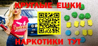 первитин Назарово