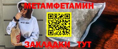 гидропоника Бугуруслан