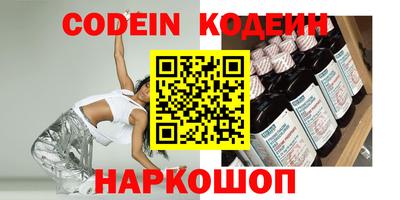PSILOCYBIN Будённовск