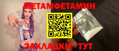 PSILOCYBIN Будённовск