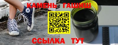 гидропоника Бугуруслан