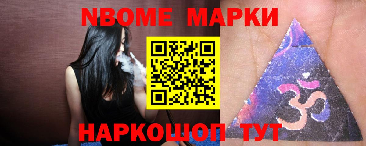 Марихуана Березники