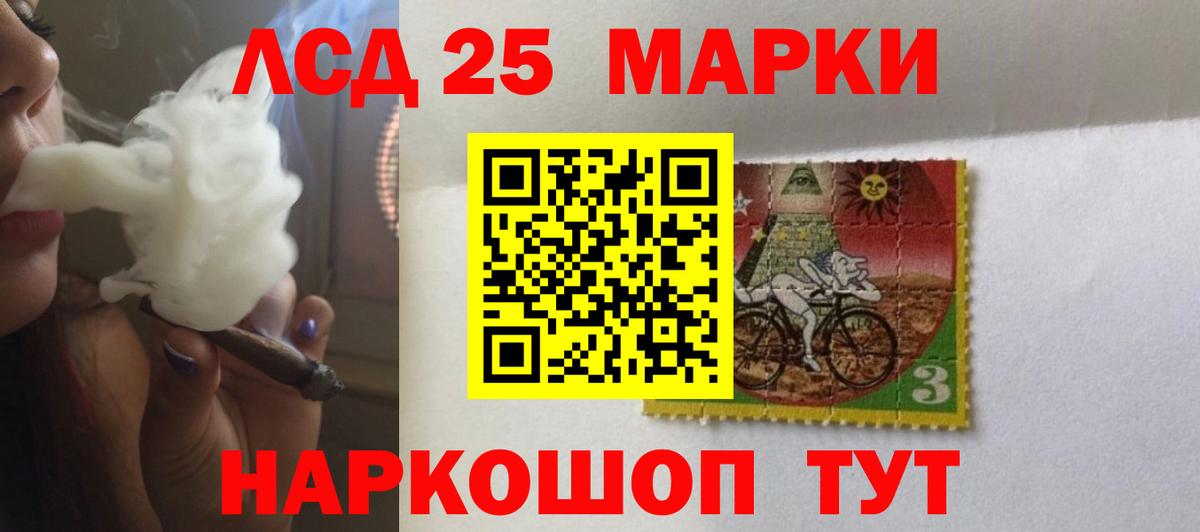 ЛСД экстази кислота  Вход с VPN  Березники  ЛСД экстази ecstasy 