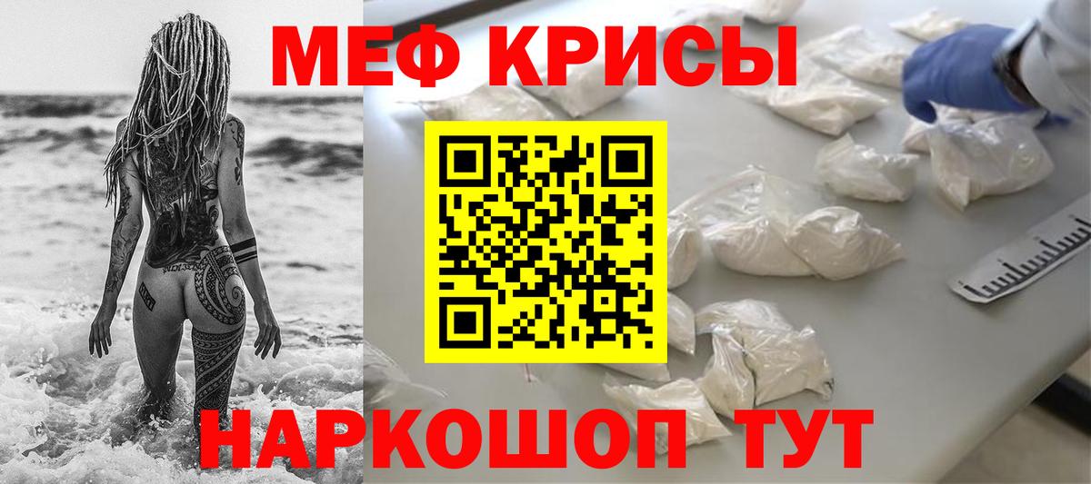 МЕФ 4 MMC  МЕФ VHQ  МЕФ  Березники  Вход с VPN 