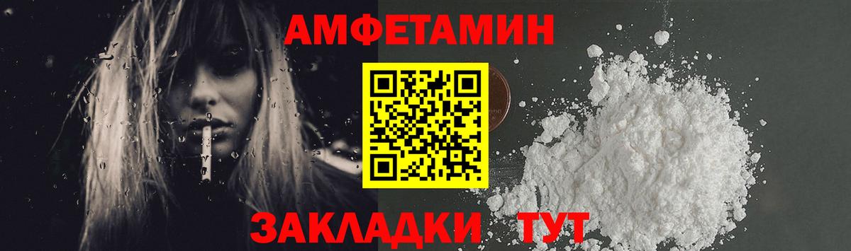 Метамфетамин Methamphetamine Березники