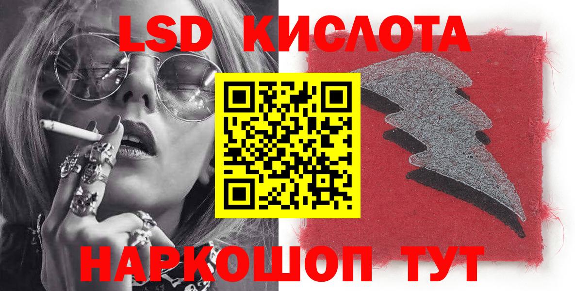 Марки 25I-NBOMe 1,8мг  цена   Березники  Вход с VPN 