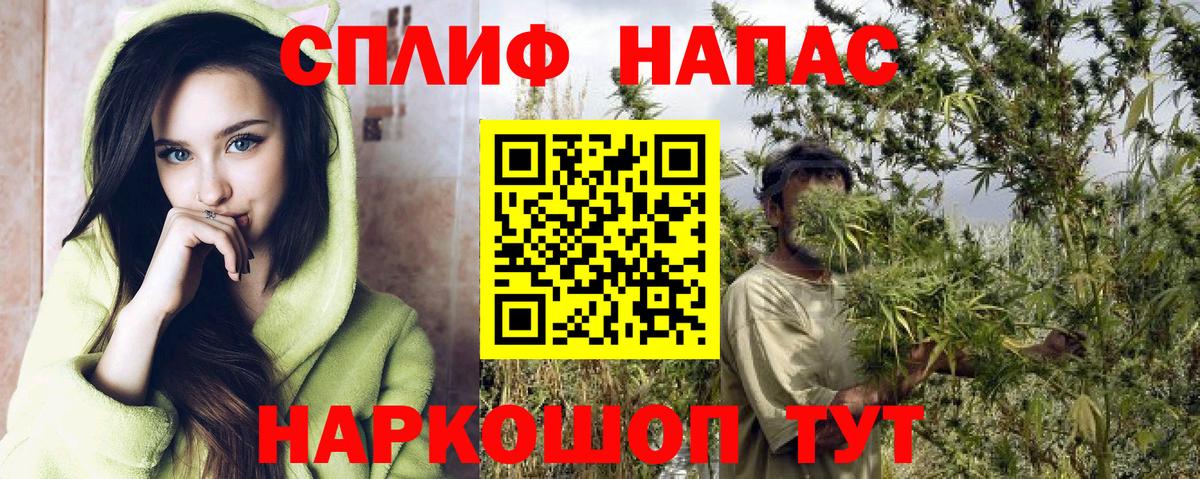 Марихуана планчик Березники